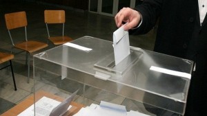 Започна предизборната кампания