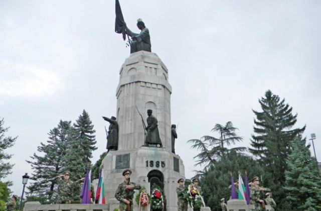 Велико Търново почете Съединението