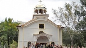 Храм СвКлимент Охридски с апел за помощ