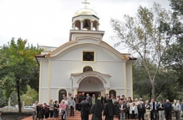 Храм Св.Климент Охридски с апел за помощ