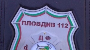 Пловдив с наймного доброволци при бедствия