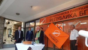 Република БГ откри партиен офис в Добрич