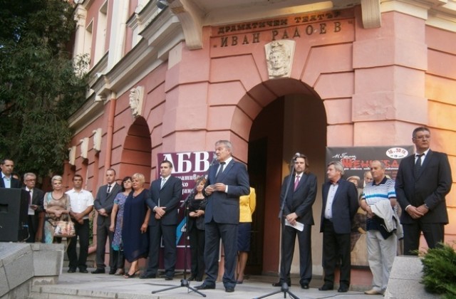 Румен Петков обяви основните цели на АБВ при откриването на кампанията в Плевен