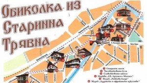 Обиколка из Старинна Трявна с електромобил