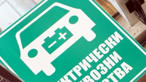 Американската компания печата електромобил на 3D принтер