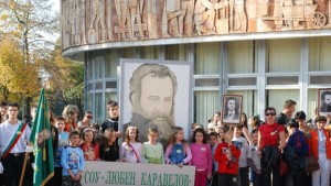 Учителите от СОУ Каравелов не искат букети а помощ за