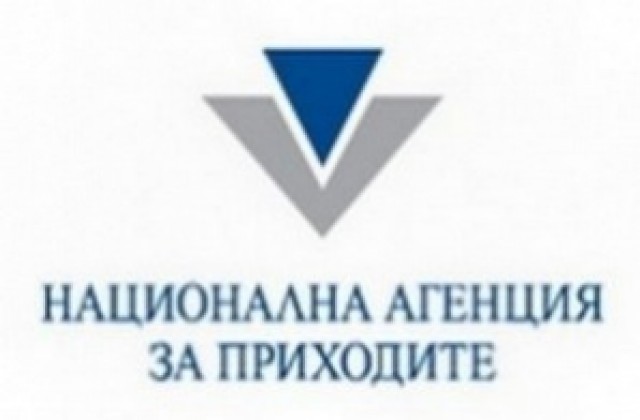 НАП: Внимание, не изискваме данни за банкови сметки и кредитни карти по електронна поща!