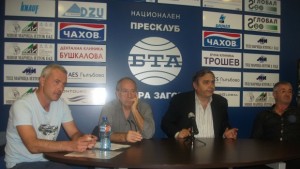 ПП Общество за Нова България Радикална програма за радикални реформи