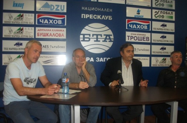 ПП „Общество за Нова България”: Радикална програма за радикални реформи