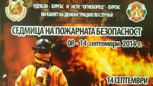 Заповядайте довечера на Пантеона