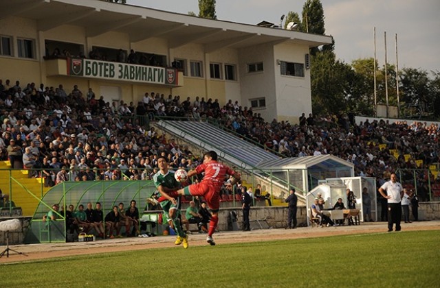 Тежът жребии за Ботев Враца - посреща Лудогорец