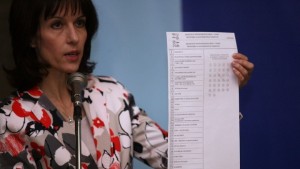 Представиха бюлетината с която ще гласуваме на 5 октомври