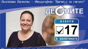 В Василева Трябва да изградим държава на богати хора