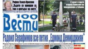 Щастието е да станеш сутрин и да дишаш