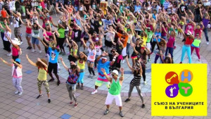 Великотърновски ученици с флашмоб за първия учебен ден