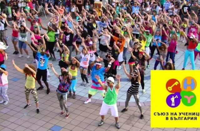 Великотърновски ученици с флашмоб за първия учебен ден