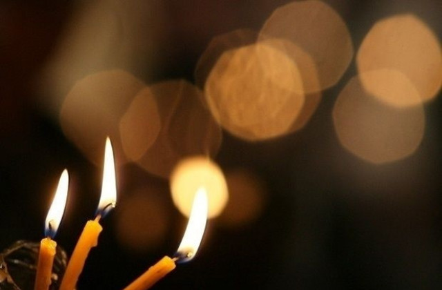 Кръстовден е!