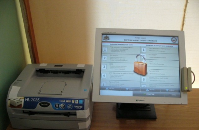 В 60 секции в областта ще може да се гласува електронно