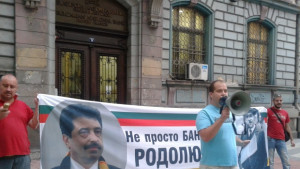 Протестиращи сравниха Цветан Василев с Буров