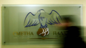 Управлението на националните паркове не е ефективно сочи одит