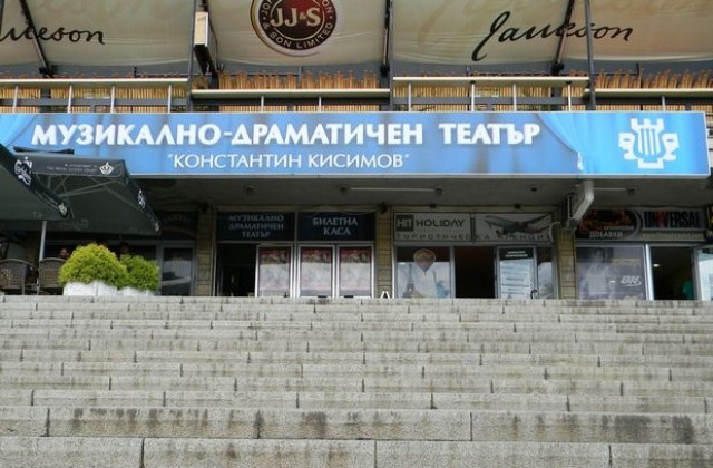 Театърът открива творческия сезон с Прилепът, репетират и Царицата на чардаша