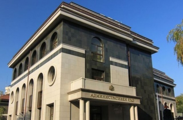 Административният съд отхвърли жалбата на Монтюпе