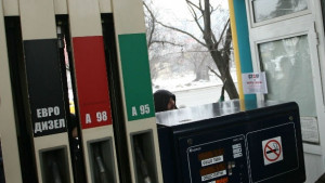 Бензинът и дизелът поевтиняха с 5