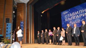 ГЕРБ обещава само изпълними неща