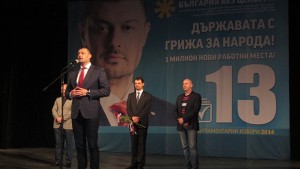 Бареков Пред България има нова цел икономически просперитет и възраждане