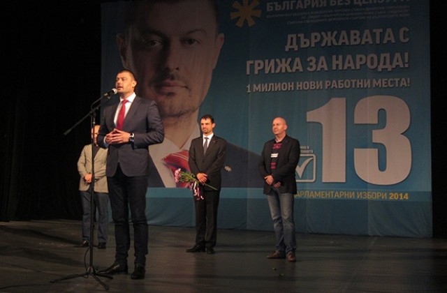 Бареков: Пред България има нова цел – икономически просперитет и възраждане на българския народ