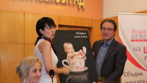 Асеновград подпомага още двойки с репродуктивни проблеми