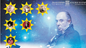 Николай Урумов ще се развихри на врачанска сцена