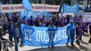 Над 200 служители на Напоителни системи излязоха на протест