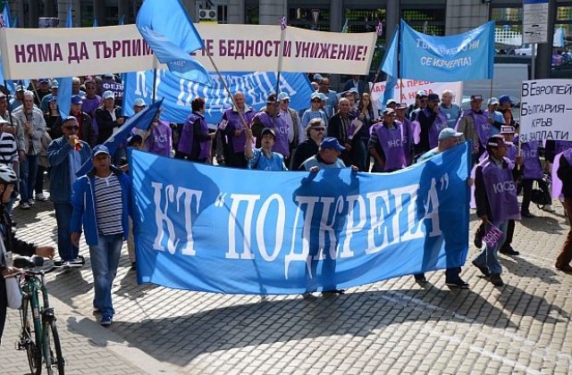 Над 200 служители на Напоителни системи излязоха на протест