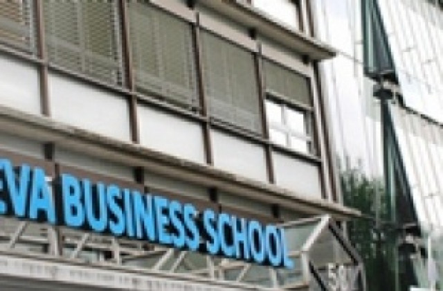 ВСУ ще си партнира с Женевското бизнес училище