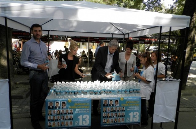 „България без цензура” предизвиква старозагорци