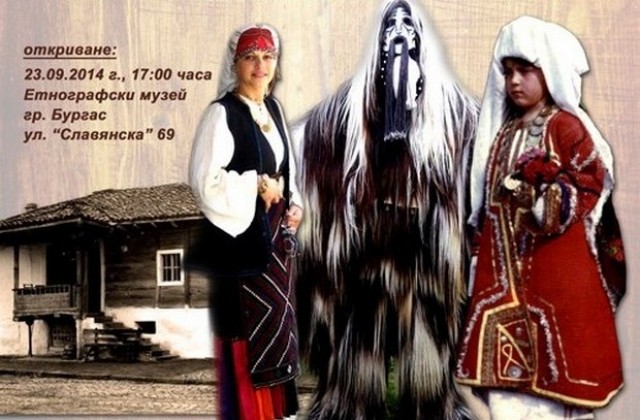 Нова изложба, вижте я