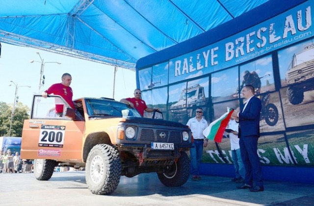 Стартира международното рали Balkan Breslau 2014 (СНИМКИ)