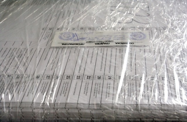 РИК-Кюстендил определи трима членове за приемане и контрол на бюлетините