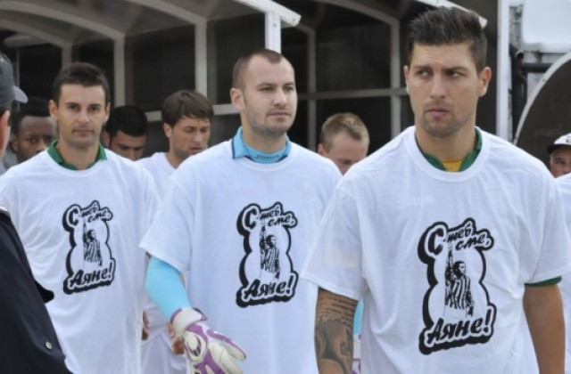 Играчите на Берое подкрепиха легендарен футболист