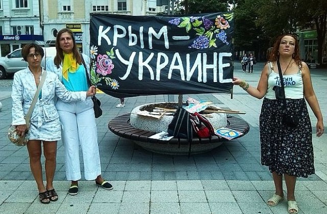 Руснаци, украинци и българи протестираха в Бургас срещу Путин