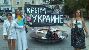 Руснаци украинци и българи протестираха в Бургас срещу Путин