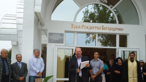 Празникът в Тамарино