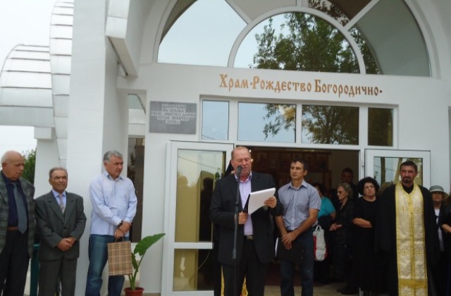 Празникът в Тамарино