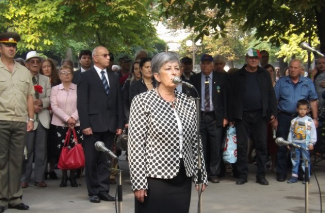 Стара Загора отбеляза Независимостта на България