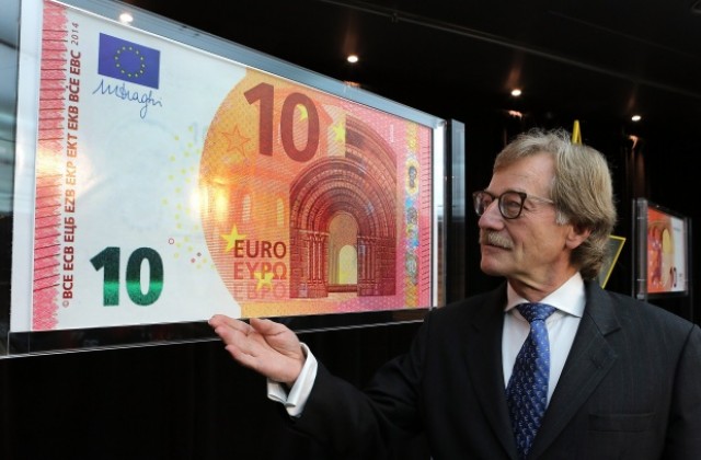 Влиза в обращение новата 10-еврова банкнота
