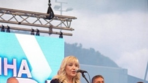 Инж Петя Аврамова Гласувайте с 9 за да има бъдеще