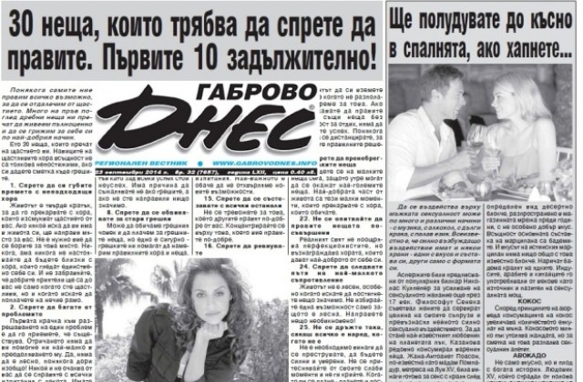 Върху мъжката сексуалност се въздейства с музика, алкохол, дълги крака и палав език