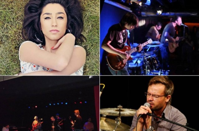 Музика на открито в Нощта на изкуствата