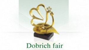 25 фирми се включват в изложението Експо Добрич